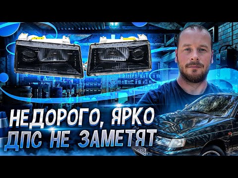 Видео: Bi-Led модули Aozoom Sariti S1 Plus, недорогая сборка фар ВАЗ 2110 Киржач