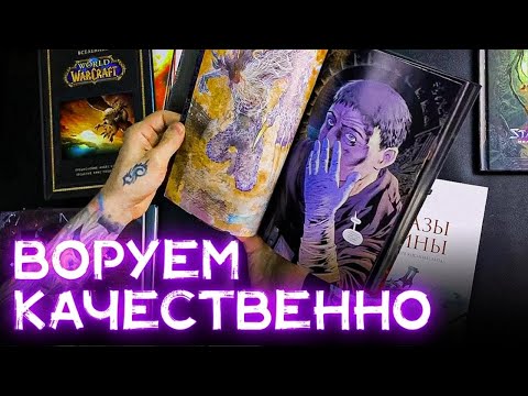 Видео: Артбуки. Полезное хобби для художника