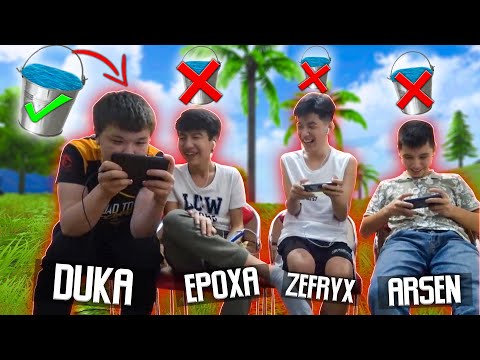 Видео: БІР ШЕЛЕК СУ! ҚАЙ ЕКІ ЮТУБЕРДІҢ КИЛЛЫ АЗ БОЛАДЫ СОЛ ДАЛАДА ЖУНАДЫ! FREE FIRE