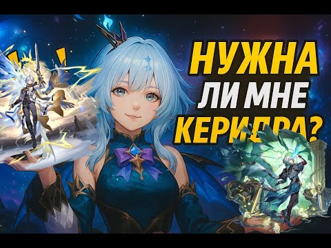 Видео: Продолжаем сюжет, не то место на Пенаконии (HSR Аккаунт с нуля #10)