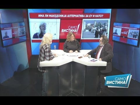 Видео: Александар Русјаков и Стефан Влахов Мицов во „Само вистина“ 20.02.2018