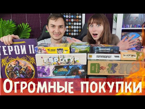 Видео: Где всё это хранить?!😱 ПРЕДЗАКАЗЫ и ГОРЫ НОВЫХ игр за 4 месяца 😱🔥