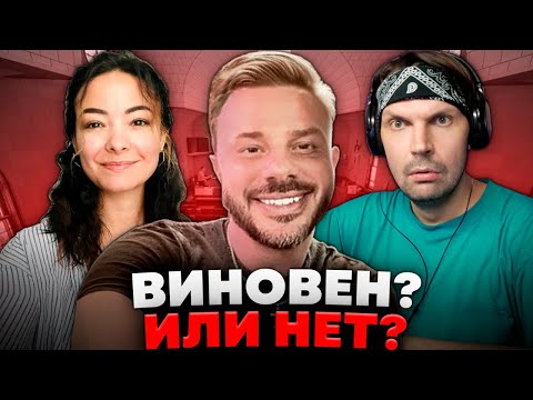 Видео: Пит смотрит Arhiv13 - Жена решилась на полное безумие. Такого от неё не ждал никто