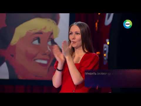 Видео: Игра в кино. Мультфильмы (МИР, 10.02.2025) 1 выпуск