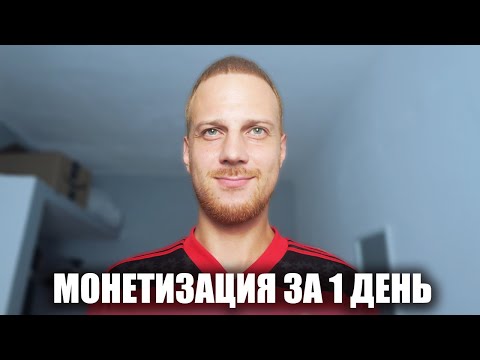 Видео: Новый канал бьет рекорды! Планы на конец года.