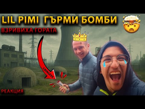 Видео: НЕАНДЕРТАЛЦИ палят ОГЪН В ГОРАТА !☠️😂