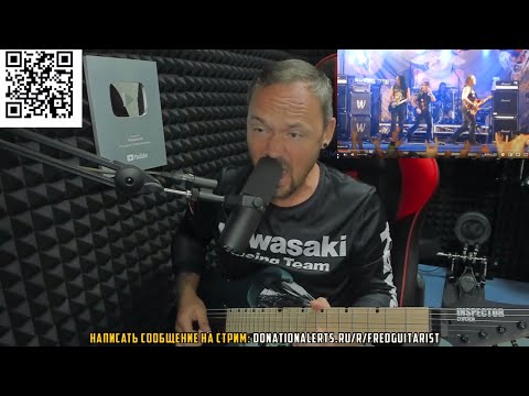 Видео: FREDGUITARIST РАЗБИРАЕТ ВОКАЛ АРТУРА БЕРКУТА ИЗ ГРУППЫ АРИЯ!