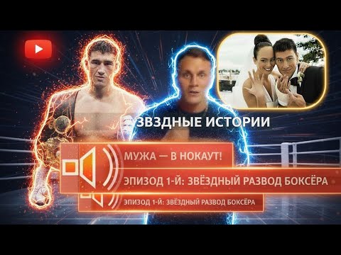 Видео: ТАРАСОВ ПРОТИВ ЖЕНЫ ДМИТРИЯ БИВОЛА НА ПУСТЬ ГОВОРЯТ. КАЛМЫКОВ ПЫТАЛСЯ СЛОМАТЬ КОВАЛЕНКО. БОИ ACB JJ