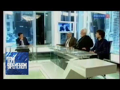 Видео: "Диссиденты" / "Тем временем" с Александром Архангельским