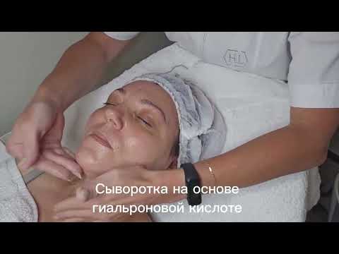 Видео: Косметический сеанс на увлажнение и сияние кожи!!