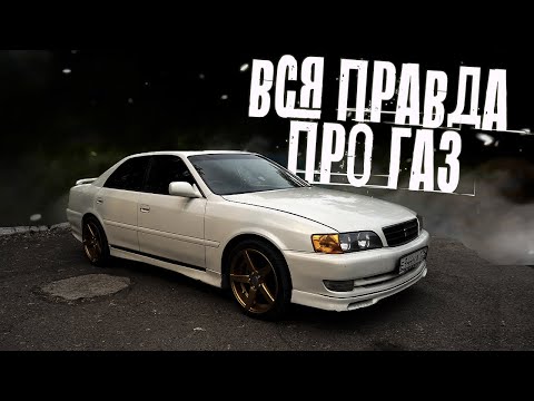 Видео: Честный отзыв про ГБО