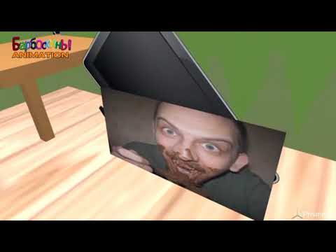 Видео: Начало эфира Барбоскины Animation 1.09.24
