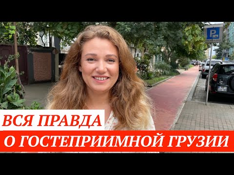 Видео: Рынок Хопа в Батуми / Мама хинкали / Тавадури Батуми