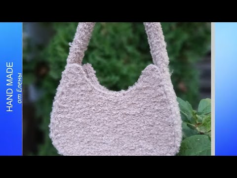 Видео: Сумка Букле крючком по канве.