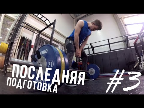 Видео: Травма Плеча И Лечение. Секретное Упражнение