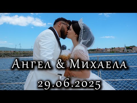 Видео: | 2 | Сватба - Ангел и Михаела | 29.06.2025 | Studio RaikOFF |