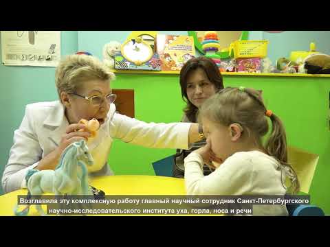 Видео: Кохлеарная имплантация и музыка