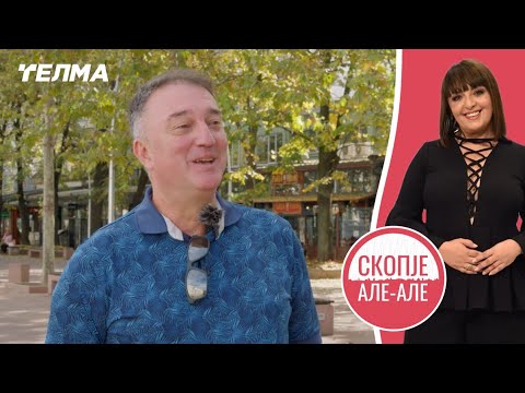 Видео: Скопје Але Але ЕП08С02 | Зоран Спасов Sоф