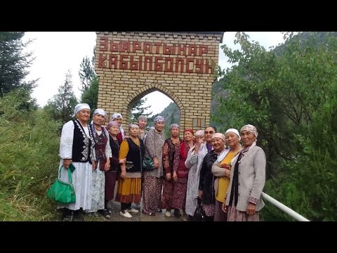 Видео: Шамшидин уулу Жуманазар