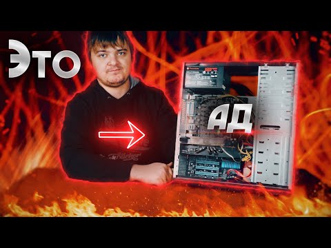 Видео: "Игровой компьютер" из АДА - Воскрешаем / Компобудни [35]