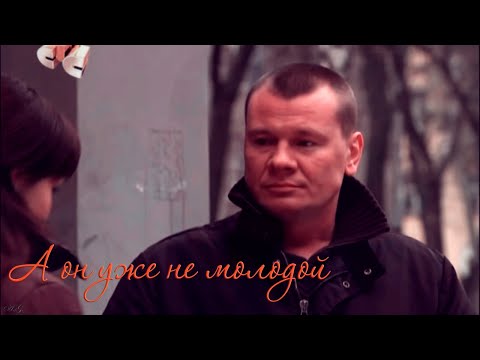 Видео: Я лечу || А он уже не молодой