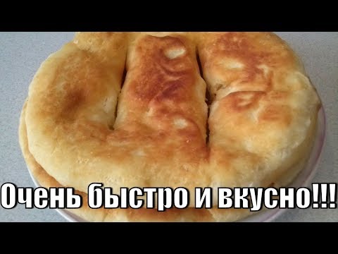 Видео: Домашние пышки.Очень вкусно и очень быстро!Homemade crumpets.Very fast and very tasty!