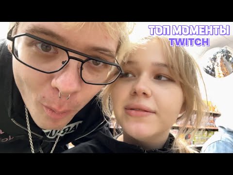 Видео: Топ Моменты с Twitch | МОРФИ И ДЕНЖЕРЛЕХА В МОНГОЛИИ