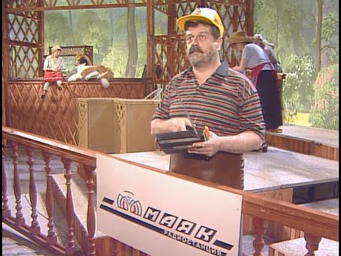 Видео: 142-й тираж Русского лото 29 июня 1997 года. В гостях Борис Токарев и Андрей Державин