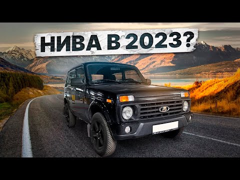 Видео: КУПИЛ НИВУ ЗА 1.5МЛН. ЗАЧЕМ?