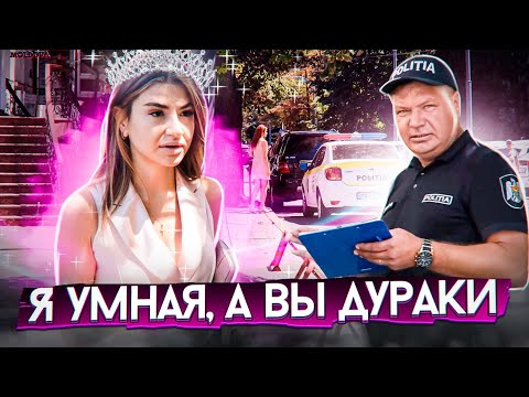 Видео: Я умная💃, а вы дураки!