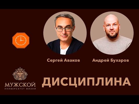 Видео: МУЖ 1 Д 03052025