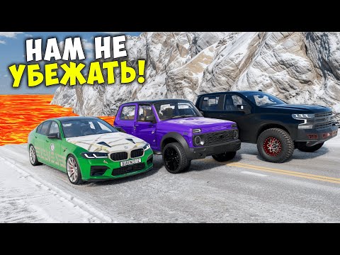 Видео: ВПЕРВЫЕ ПРОХОЖУ НОВЫЙ ПОЛ ЭТО ЛАВА НА СНЕЖНОЙ ГОРЕ В BEAM NG DRIVE!