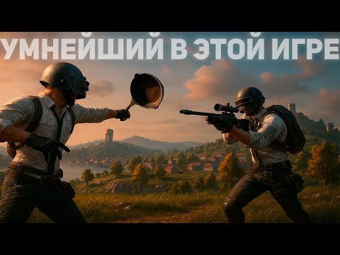 Видео: РЕКРЕНТ ПОКАЗАЛ ПОЧЕМУ ОН ЛУЧШИЙ В PUBG