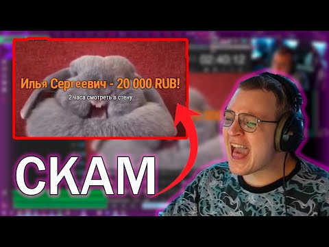 Видео: 2 ЧАСА СМОТРЕТЬ В СТЕНУ/ СКАМ ПЯТЕРКА