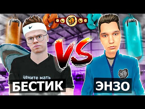 Видео: БИТВА за 50 000₽ - ENZO vs БЕСТИК! - Блек Раша / Мексу битва ютуберов Black Russia