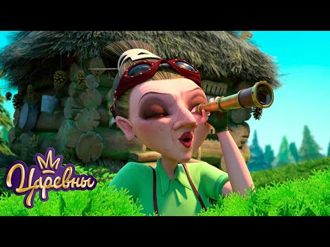 Видео: Царевны 👑 Знакомства | Сборник мультиков для детей