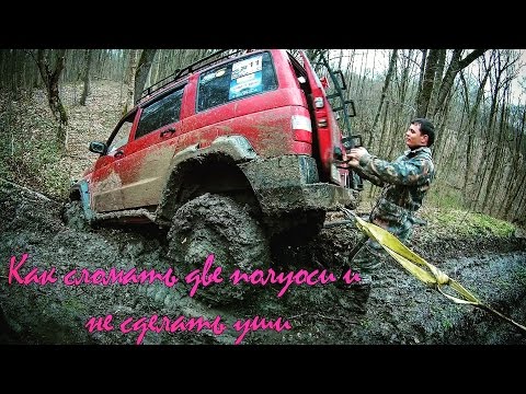 Видео: Где-то в районе ст  Калужской   или как сломать 2 полуоси и не сделать уши