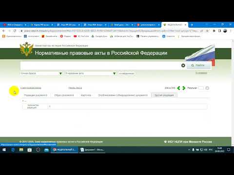 Видео: ЛИЦО, ФИЗ. ЛИЦО, ГРАЖДАНИН и человек - это разные статусы .