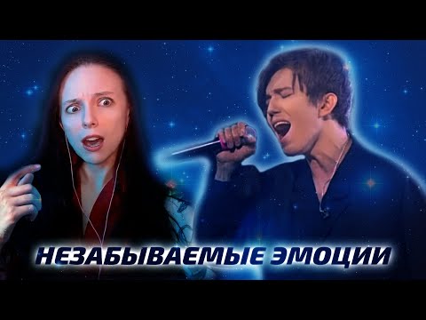 Видео: Американка ОТКАЗЫВАЕТСЯ ВЕРИТЬ: Димаш - Незабываемый день (Димаш реакция)