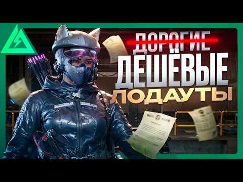 Видео: ПУТЬ БОМЖА В ДЕЛЬТА ФОРС