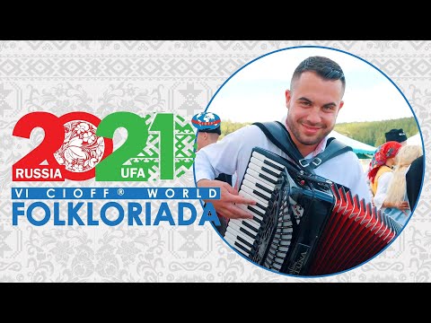 Видео: Румыны сыграли Катюшу | Дневник Фольклориады | село Мишкино