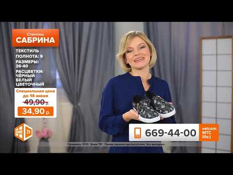 Видео: Реклама (ОНТ 10.06.2019)