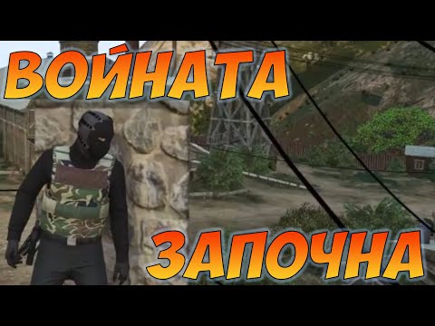 Видео: Отново стана престрелка срещу Кирил Славчев, кой победи??