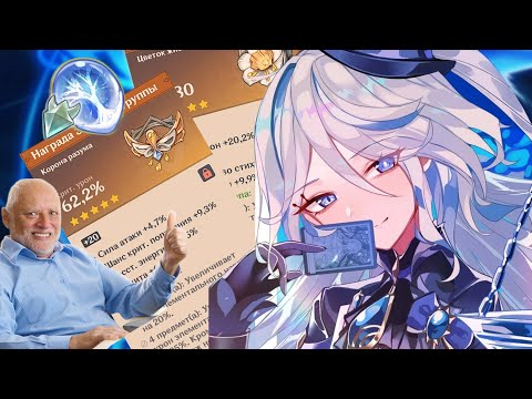 Видео: ФАРМ АРТОВ и седина на затылке | Genshin Impact