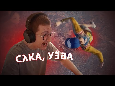 Видео: ТАК ОЛЁША ЕЩЁ НЕ ГОРЕЛ | Олёша играет в Only Up!