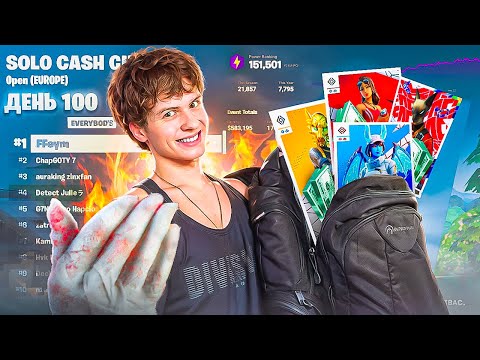 Видео: 100 ДНЕЙ ИМПРУВА 🔥