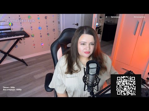 Видео: Живой вокал! Песенный🤗  #shots  стрим! 💖   #shortsvideo 🤗