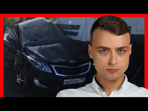 Видео: Пенсионер неудачно развернулся через две сплошные. Дорога ошибок не прощает! / Разбор дтп №15