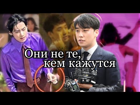 Видео: ТАК ЛИ ВСЁ ИДЕАЛЬНО?/Идеализация айдолов