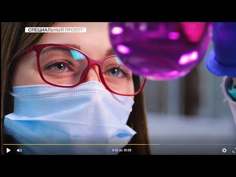 Видео: БизнесВектор: биологически активные добавки